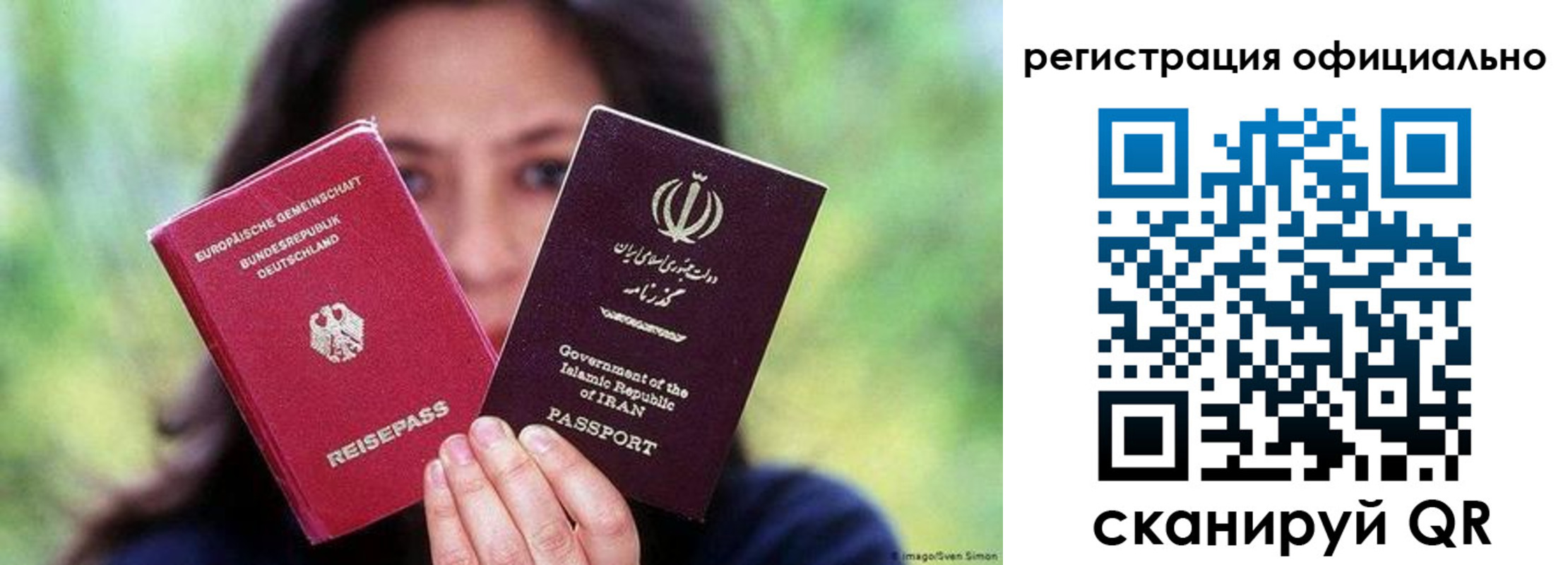 временная регистрация в квартире в Ельце