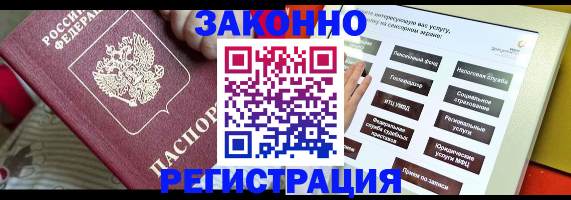пропишу в квартире в Ельце